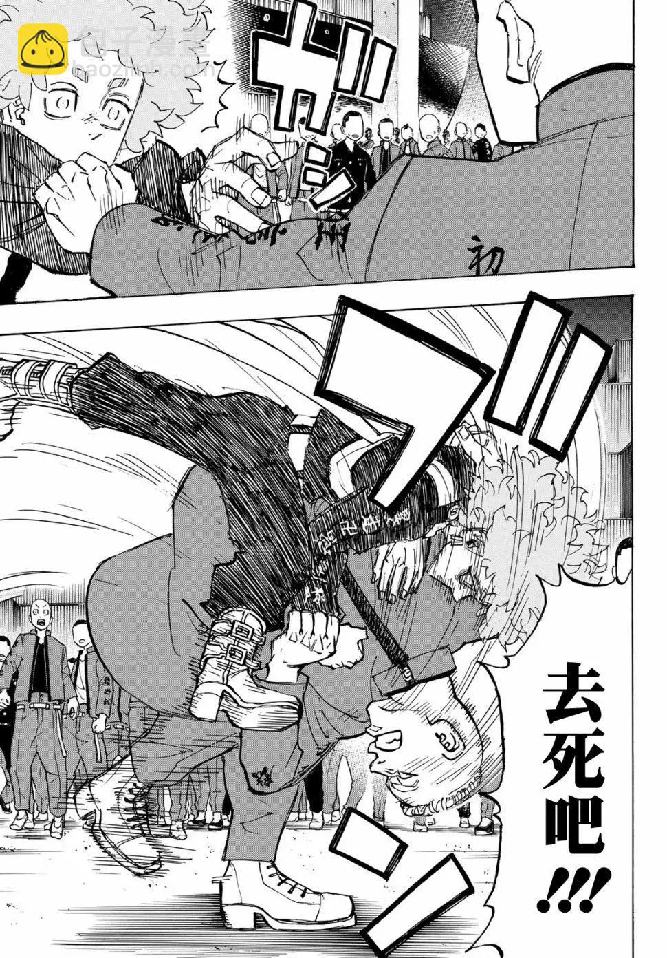 第163话18