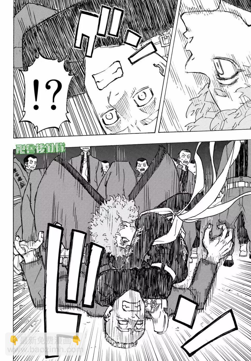 第163话19