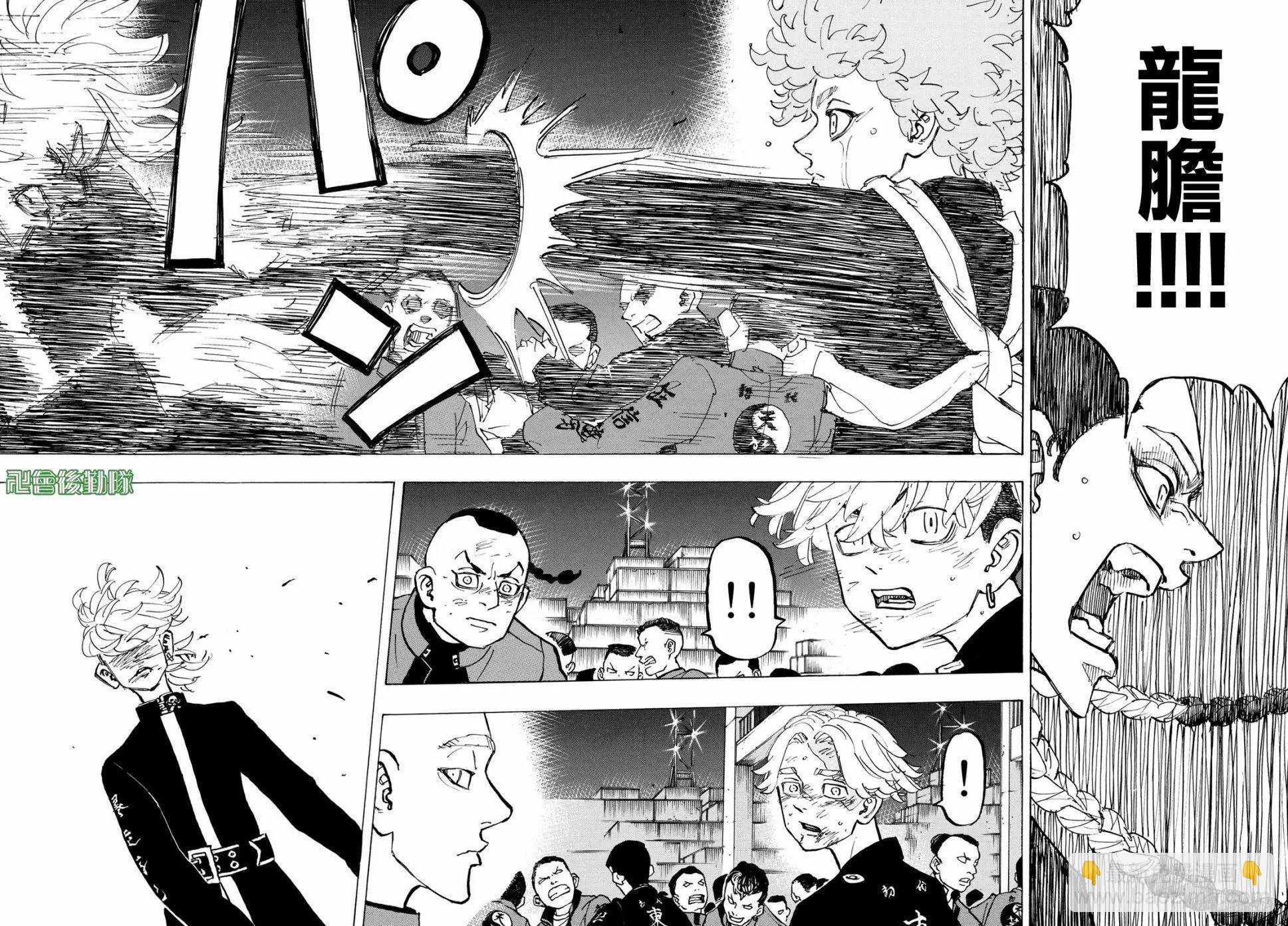 第163话9