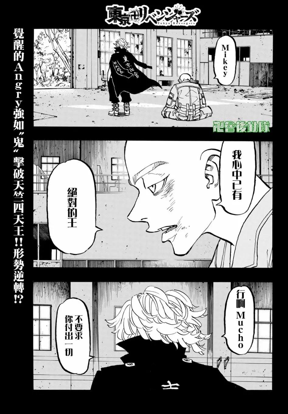 第164话0