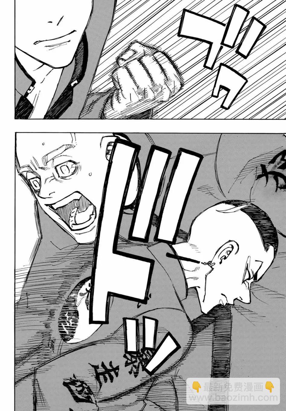 第164话11