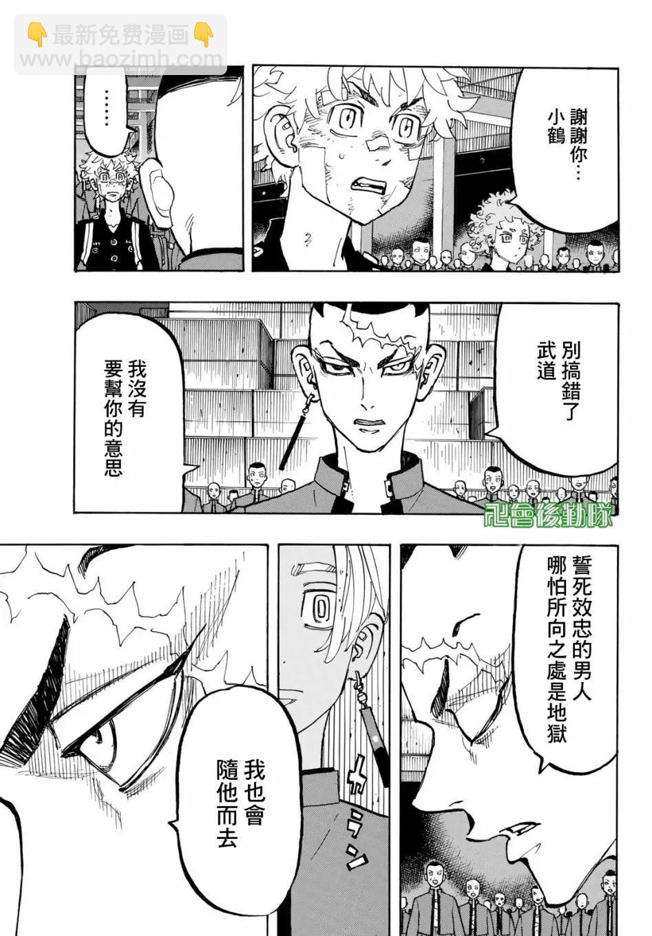 第164话14