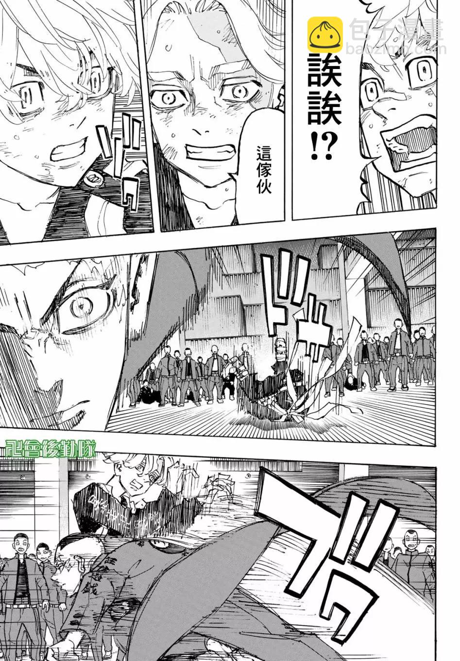 第164话17