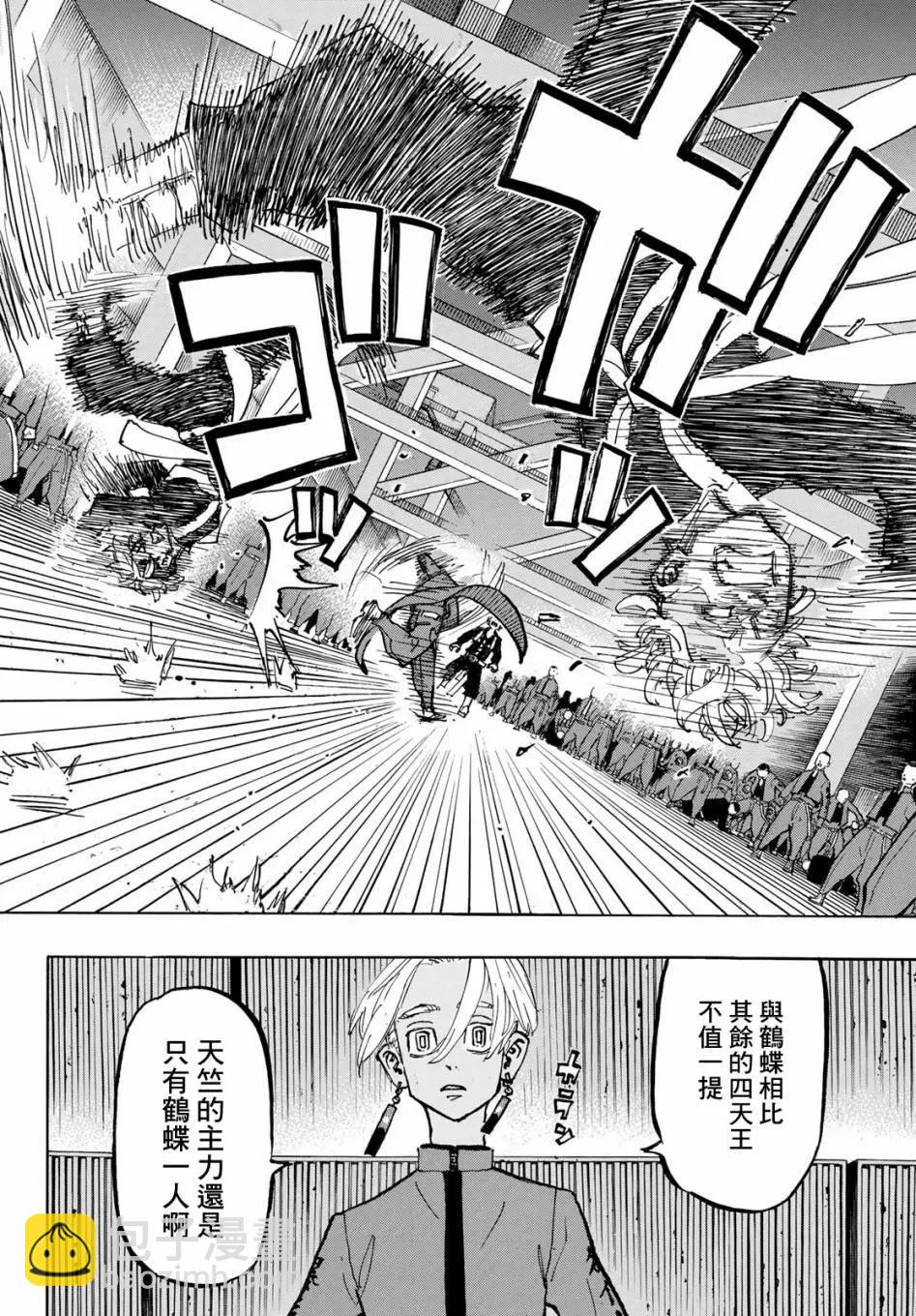 第164话18