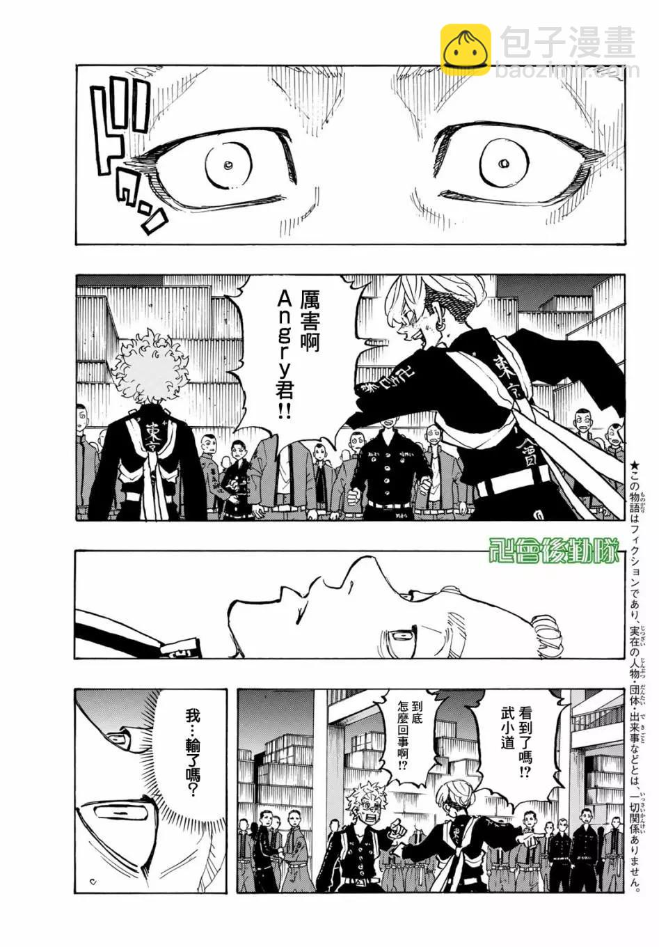 第164话2