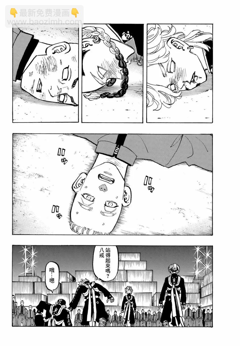 第164话3