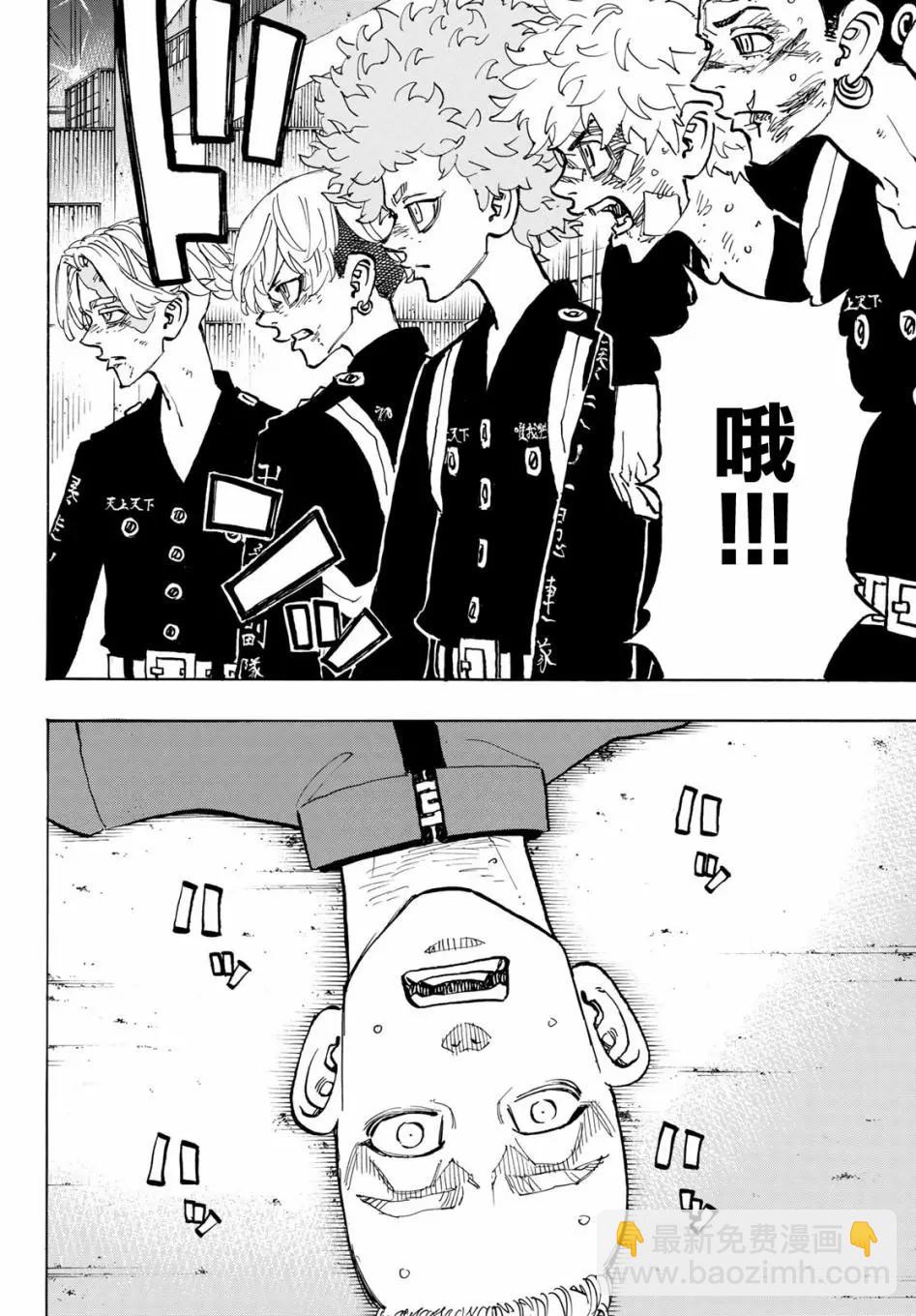 第164话5