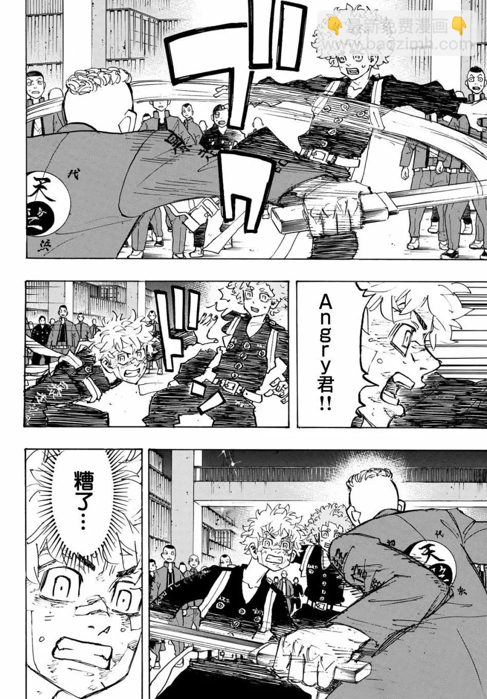 第164话9