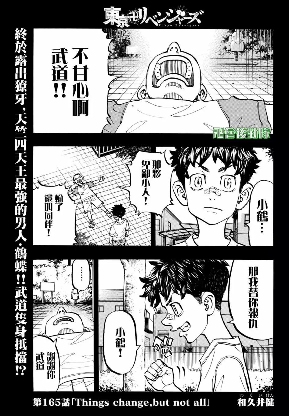 第165话0