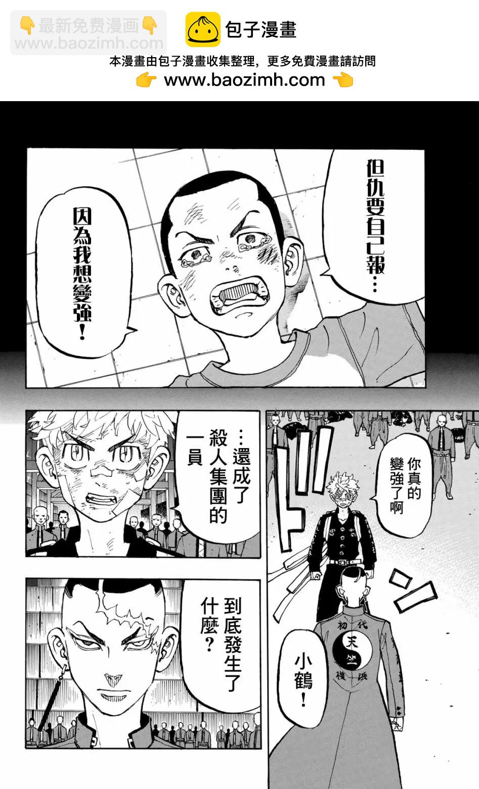 第165话1