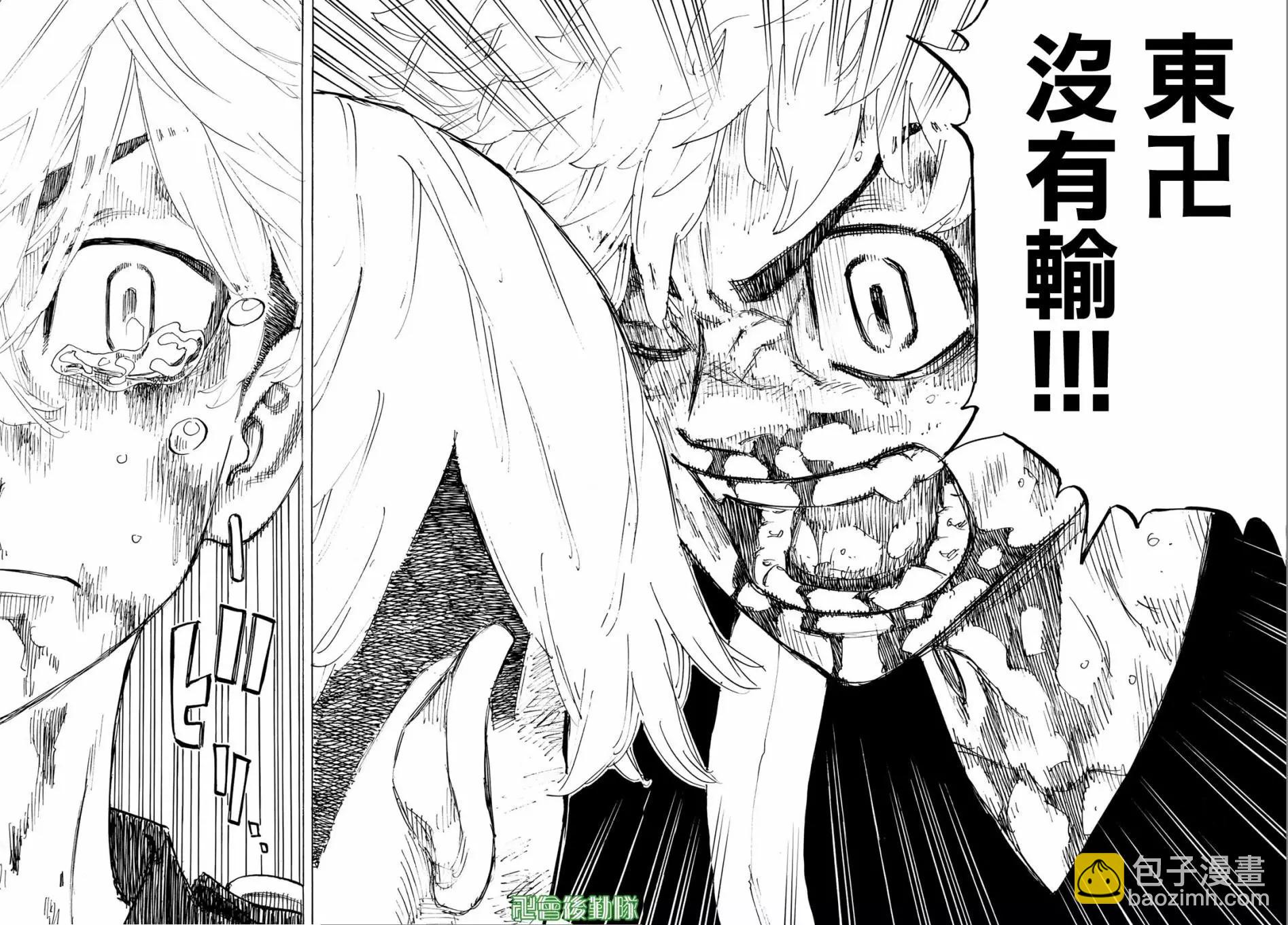 第165话17