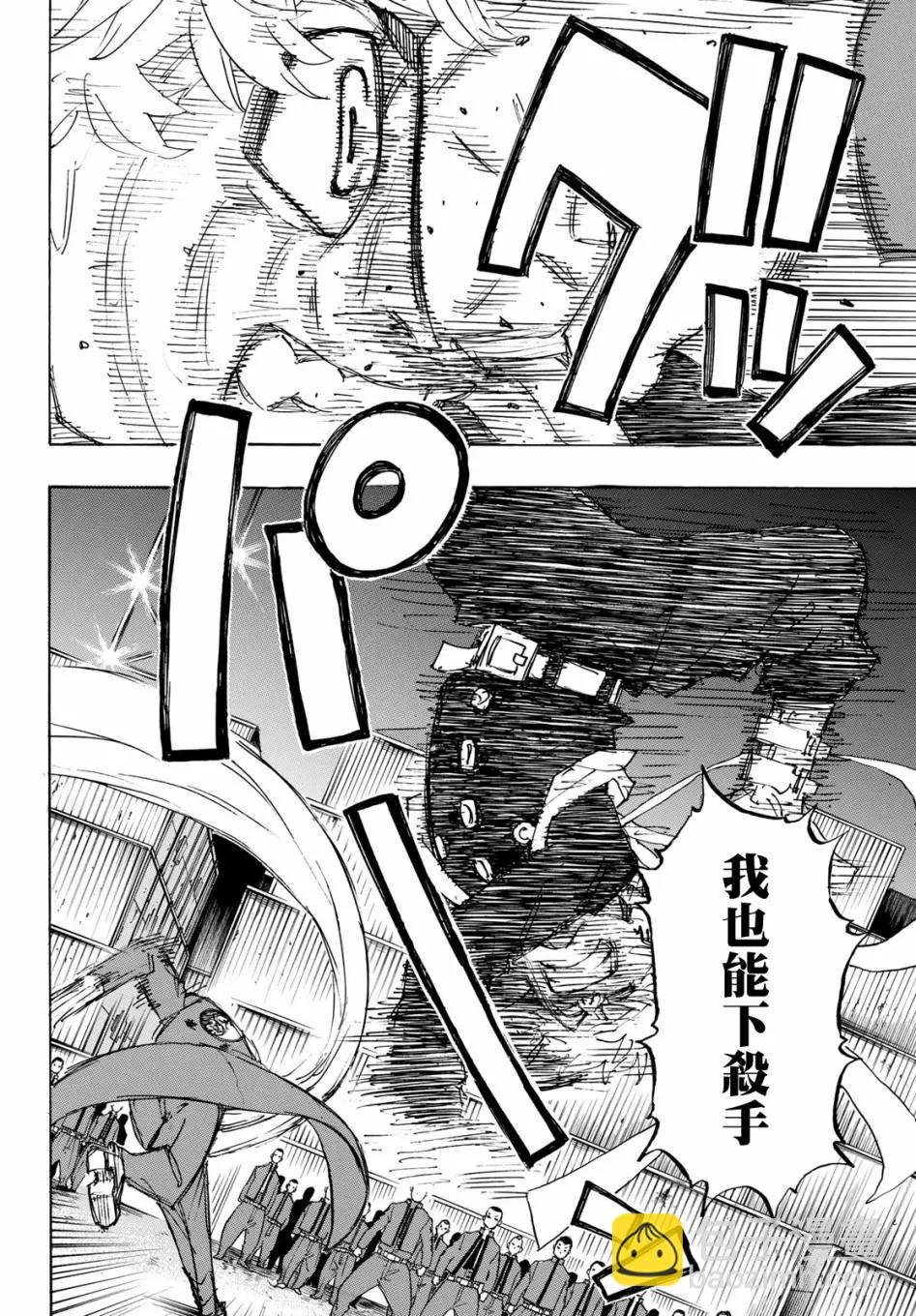 第165话5