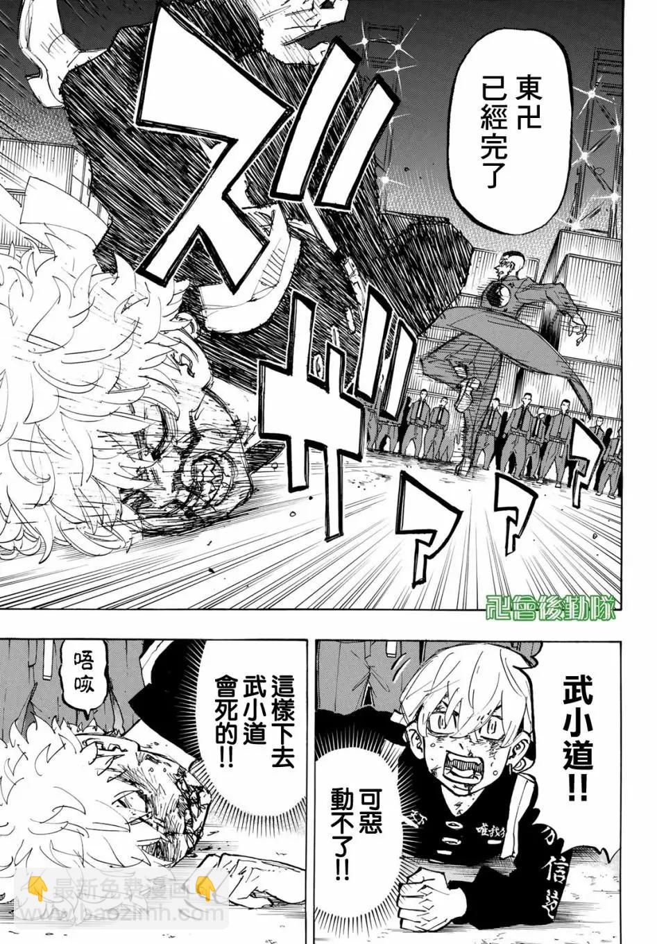 第165话8