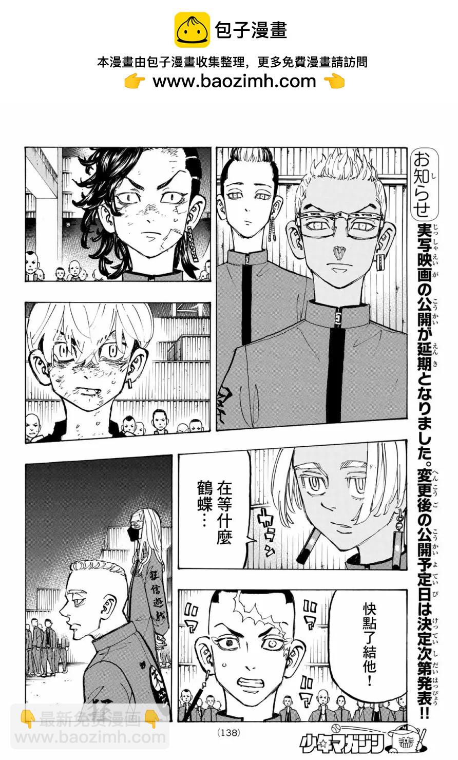 第166话1