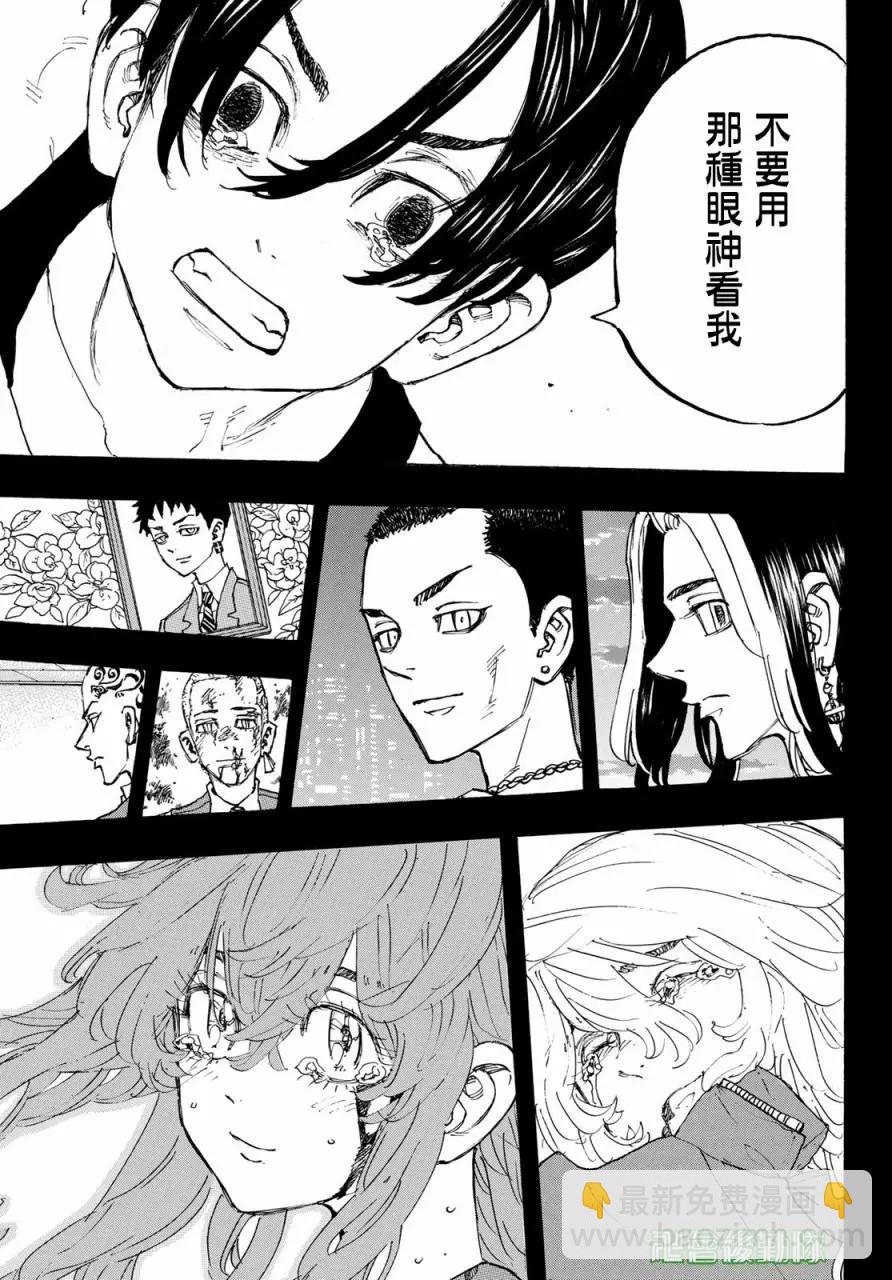 第166话13