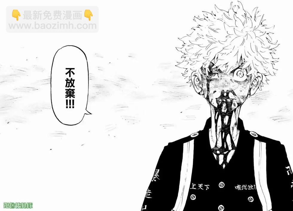 第166话16