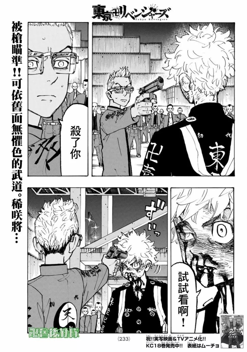 第167话0