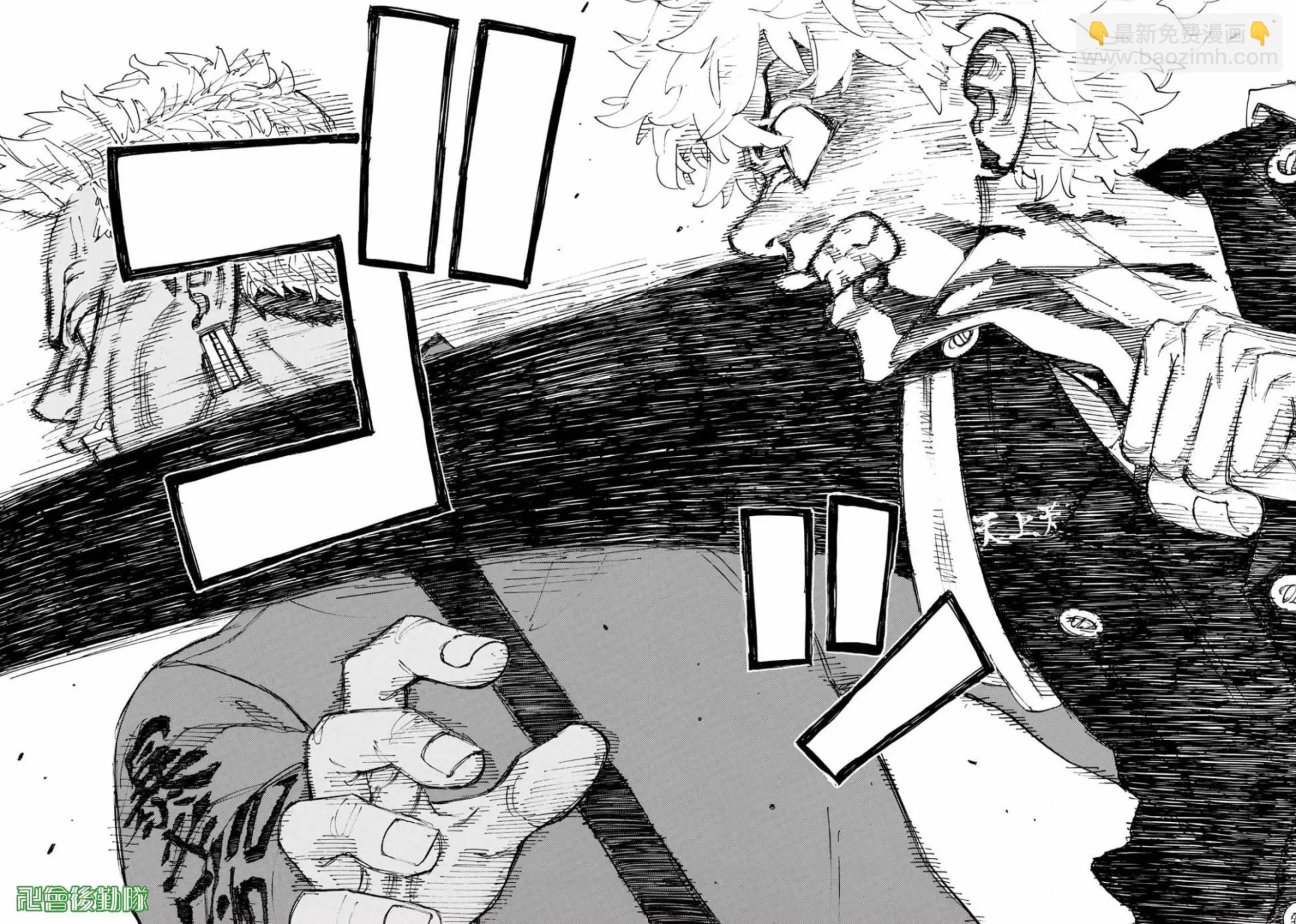 第167话16
