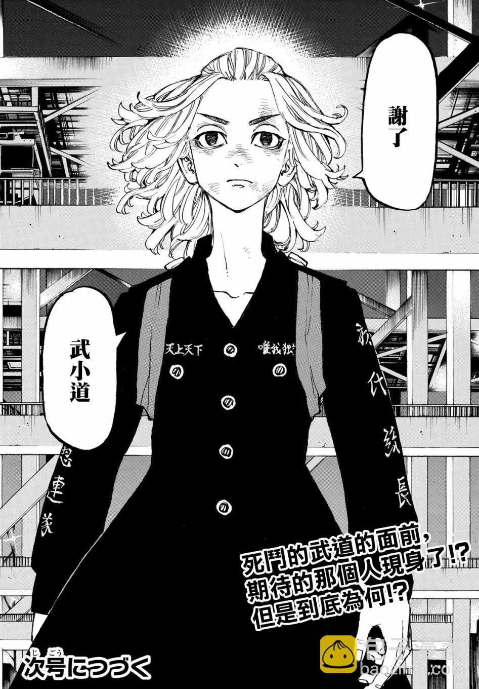 第168话16