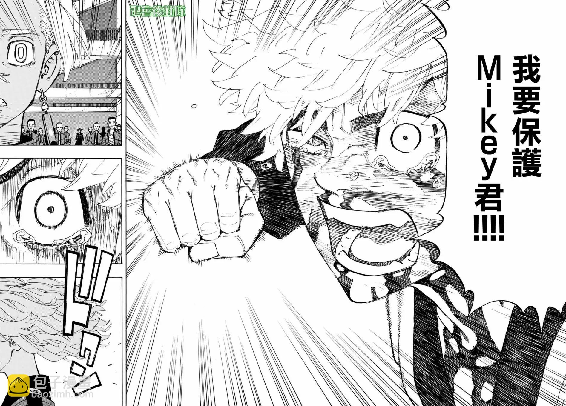 第168话9