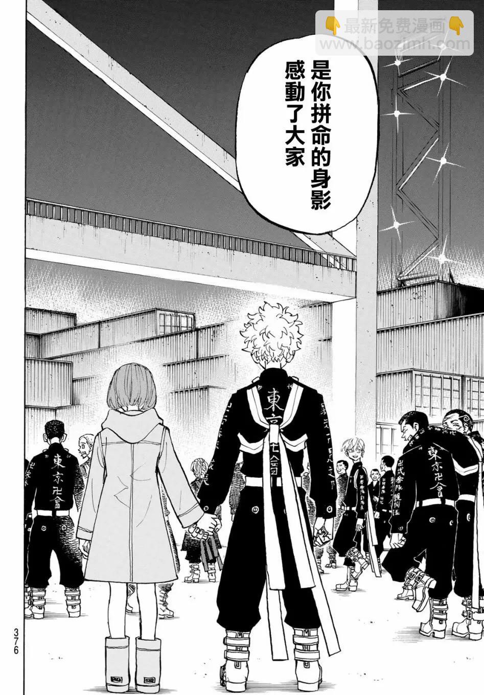 第170话11