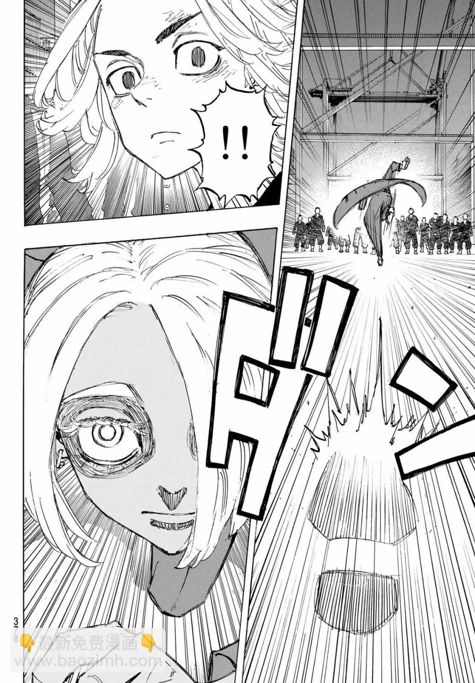 第170话13