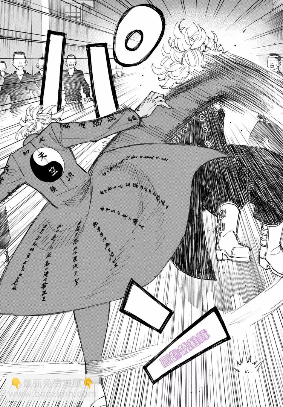 第170话14