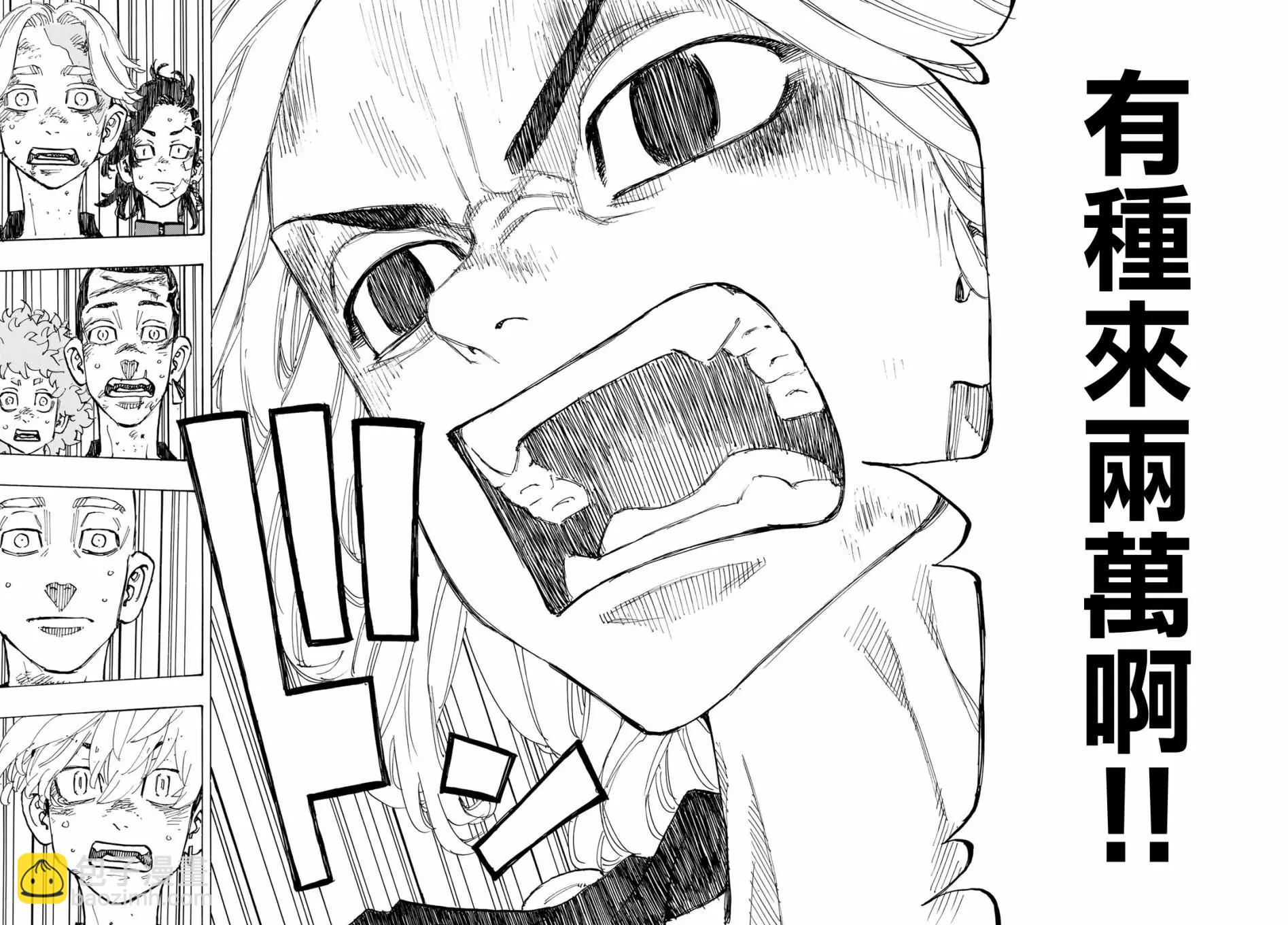 第170话5