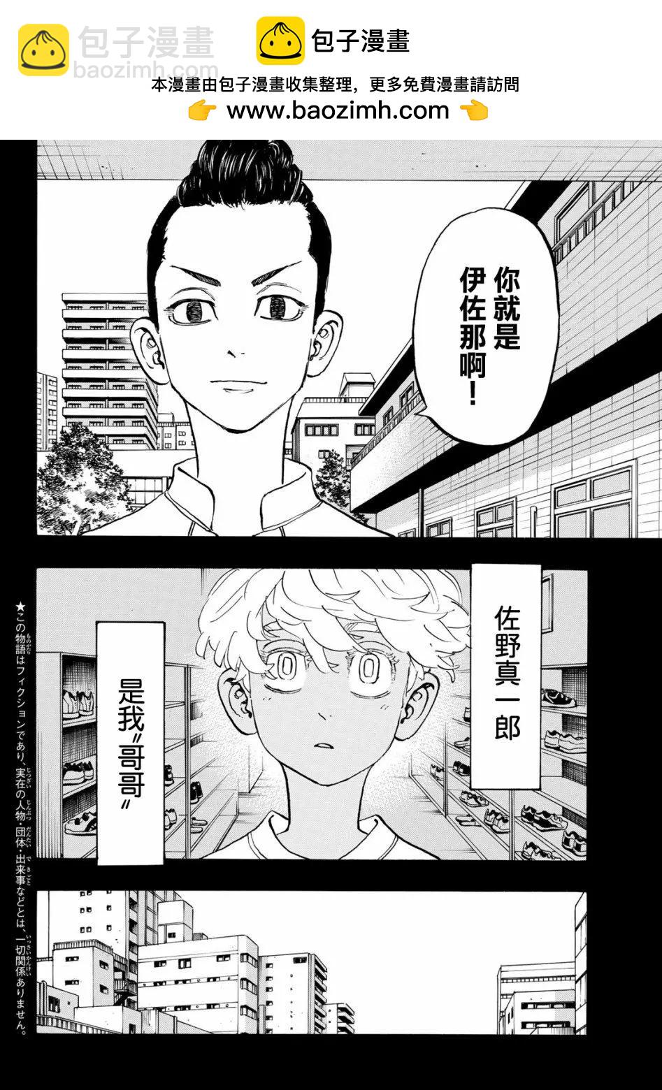 第172话1