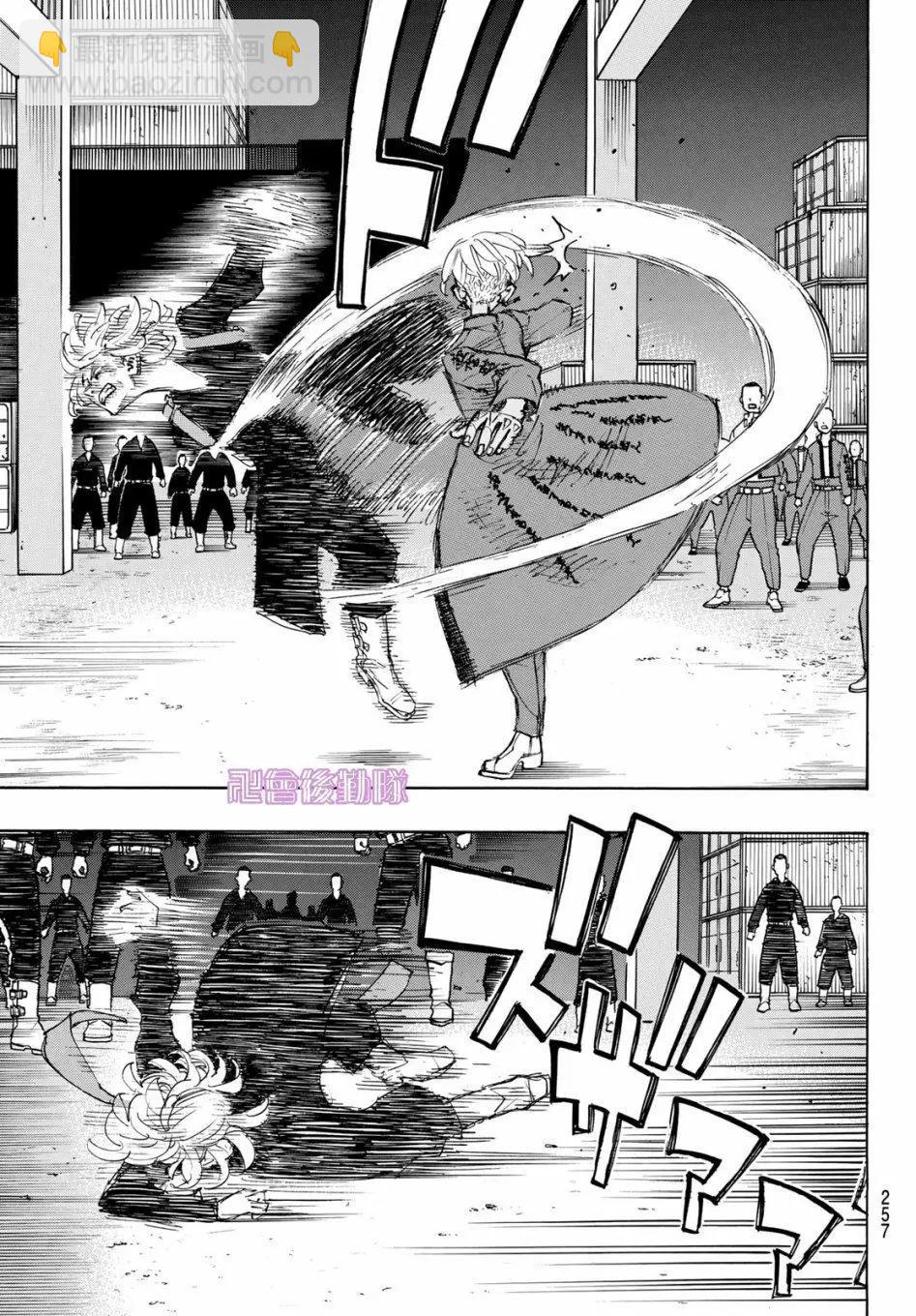 第172话15