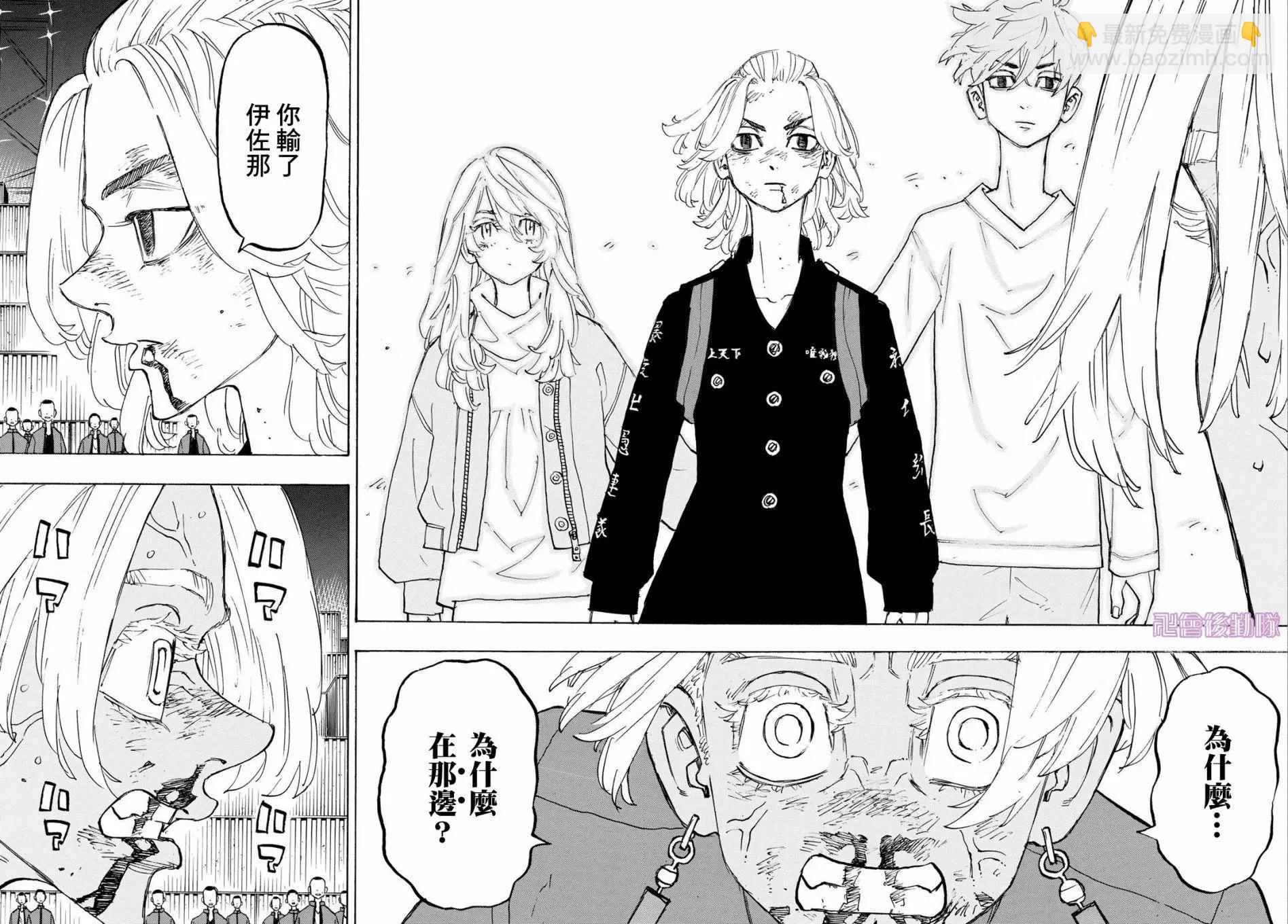 第174话12