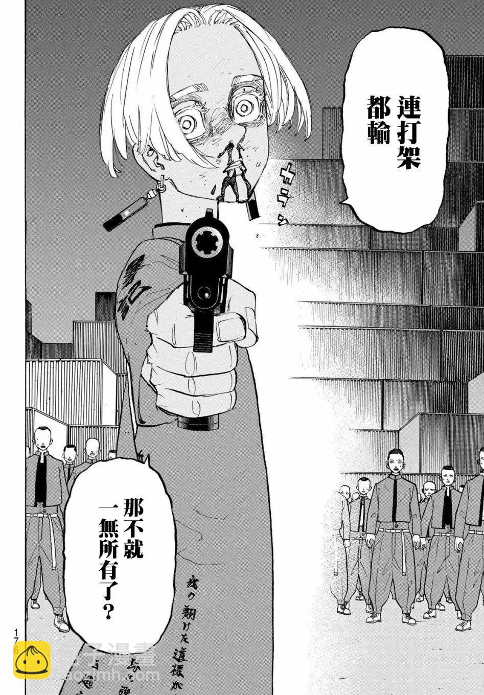 第174话15