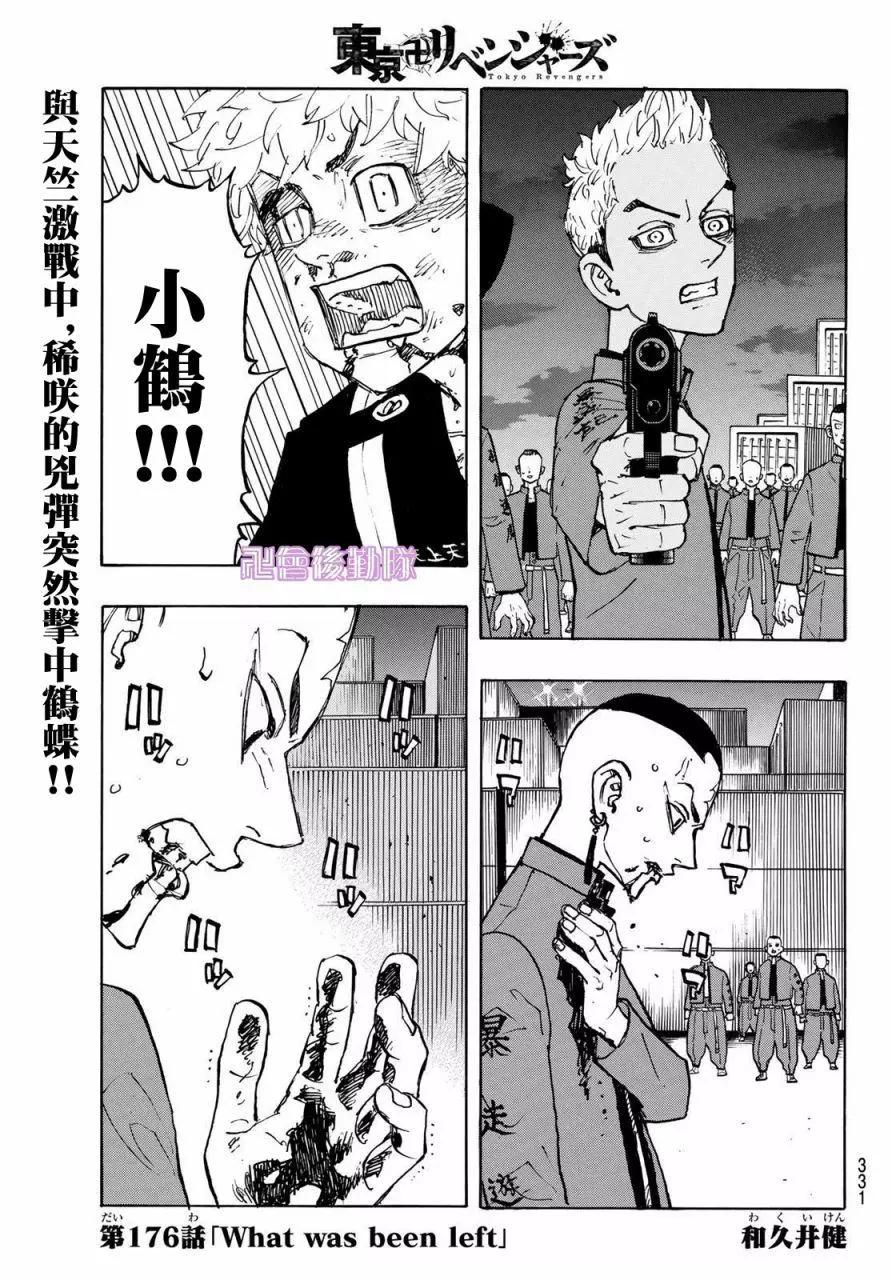 第176话0