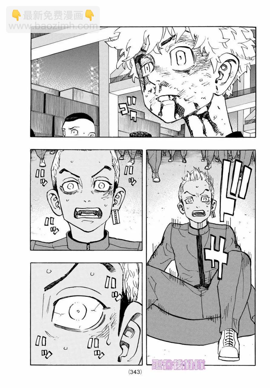 第176话10