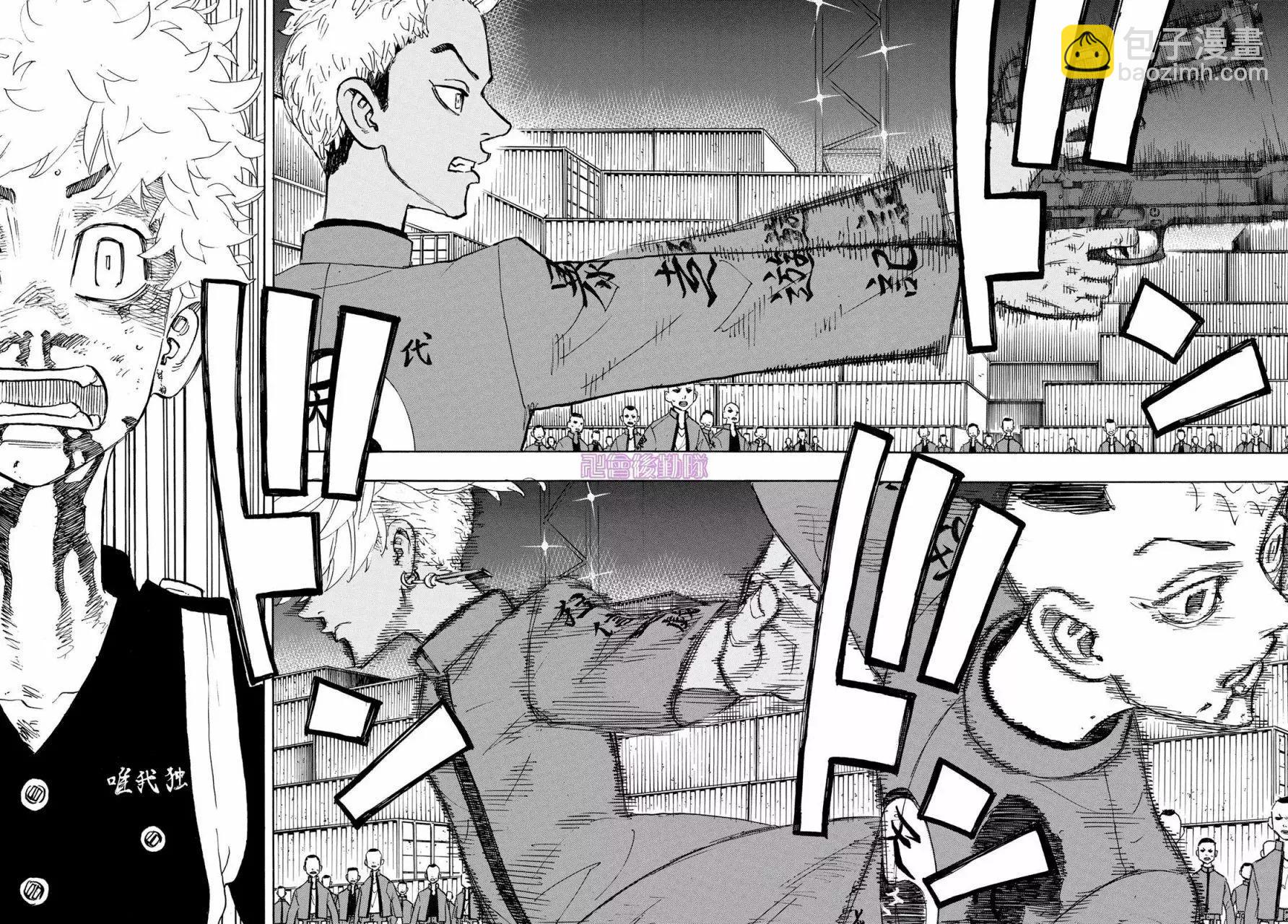 第176话3