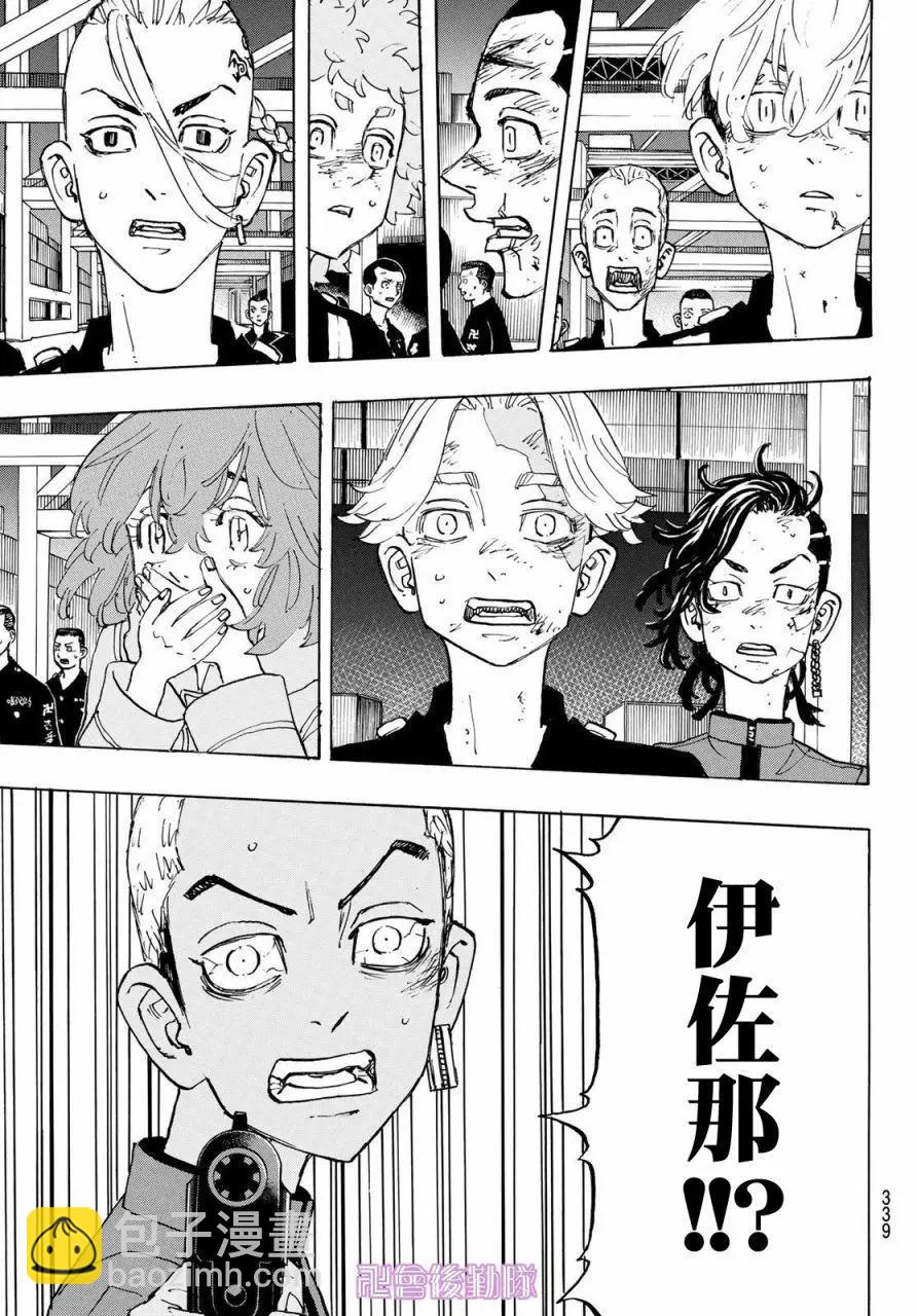 第176话6