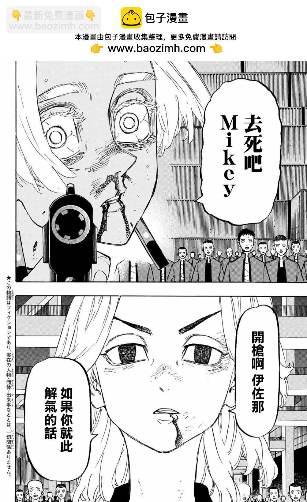 第175话1
