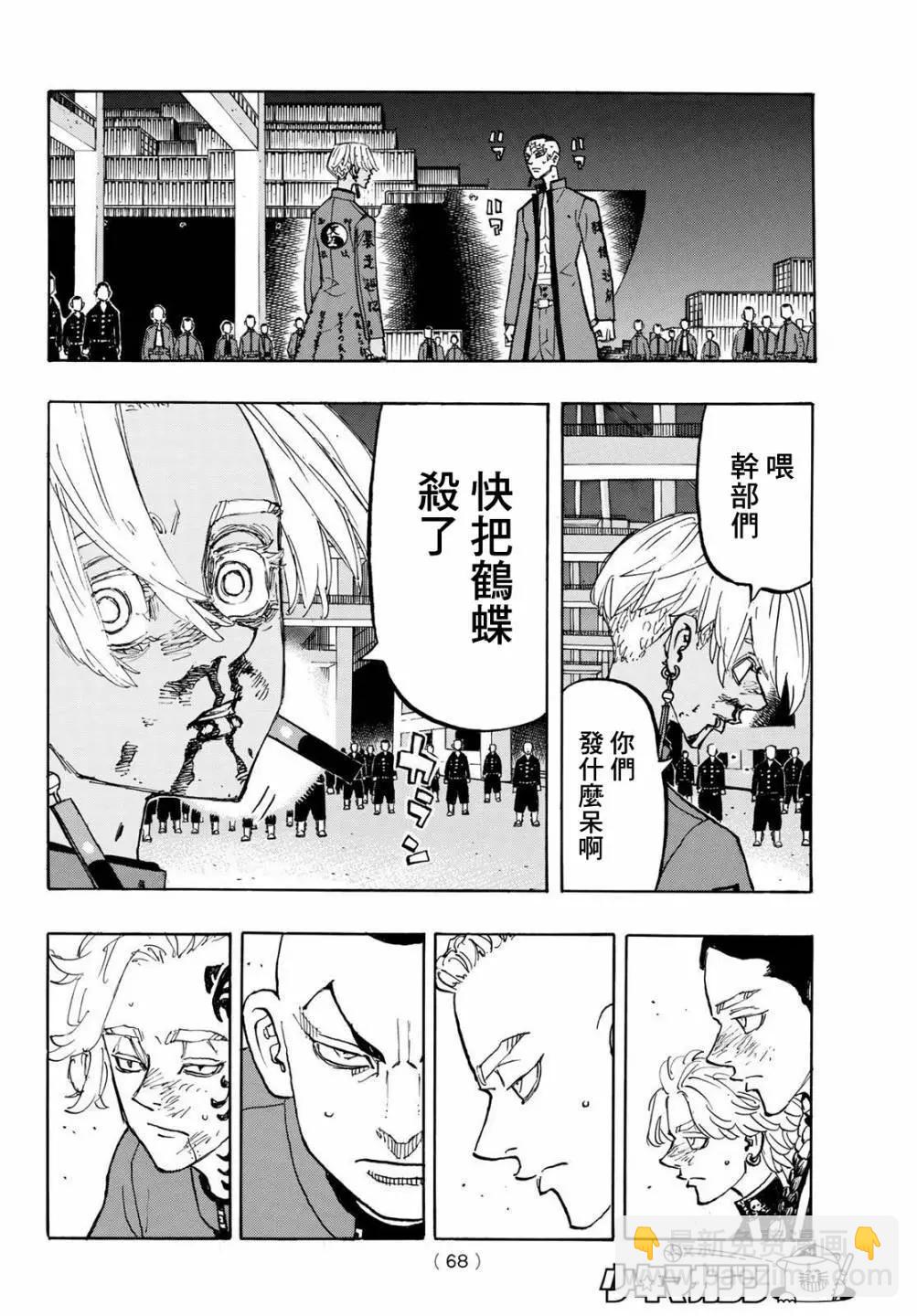第175话12