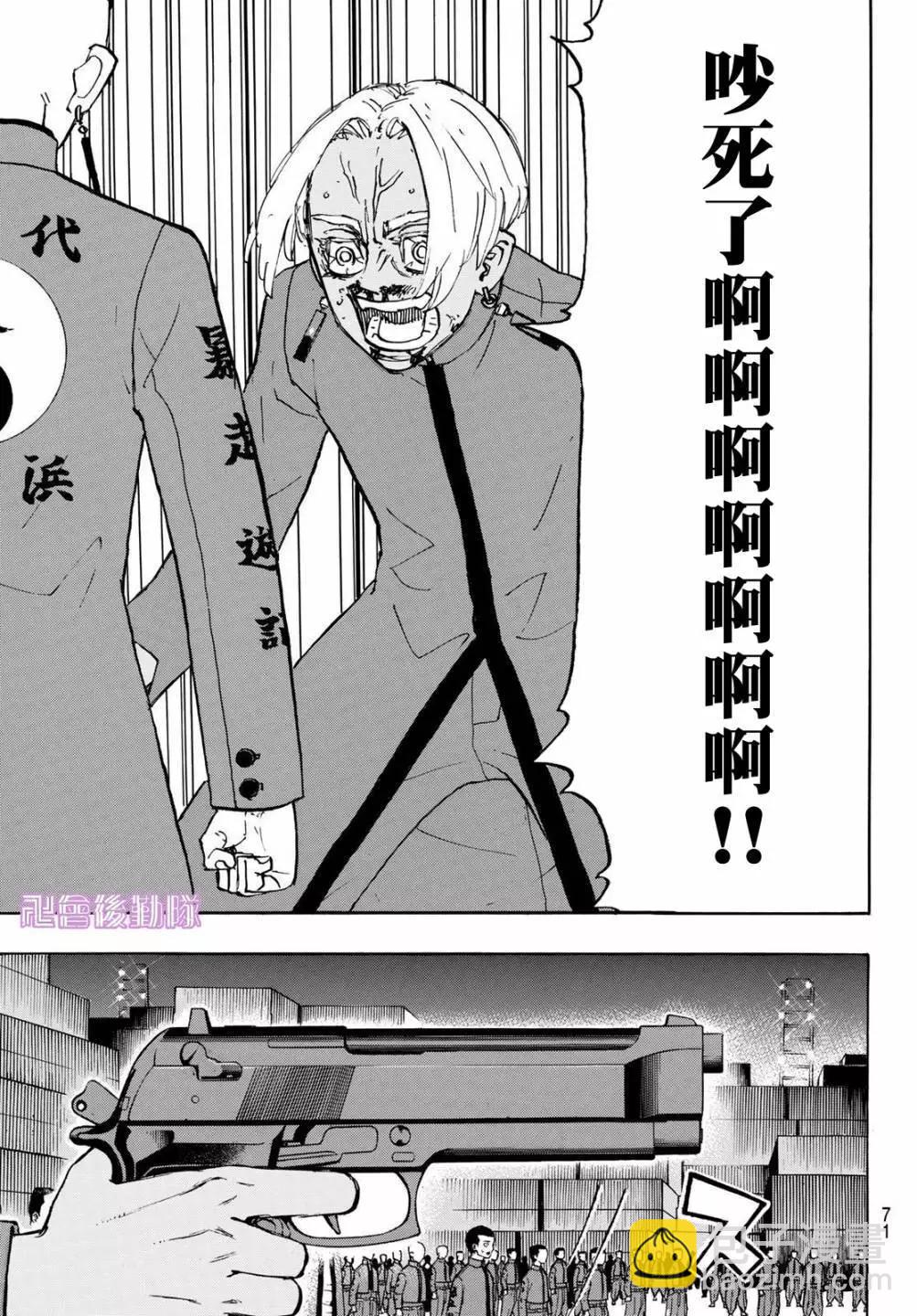 第175话15