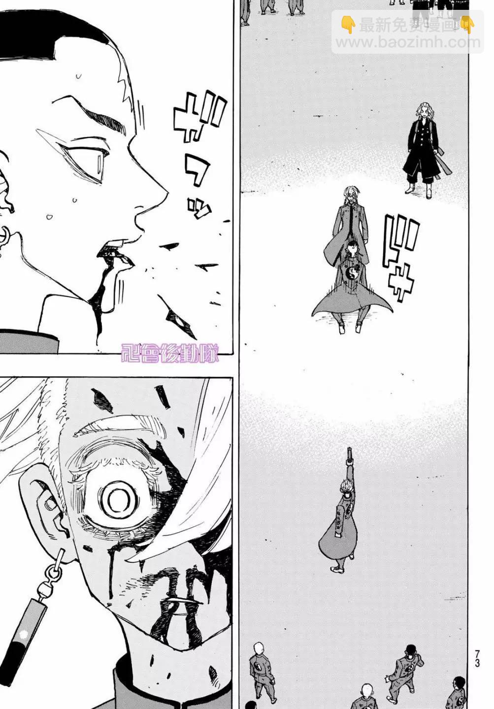 第175话17