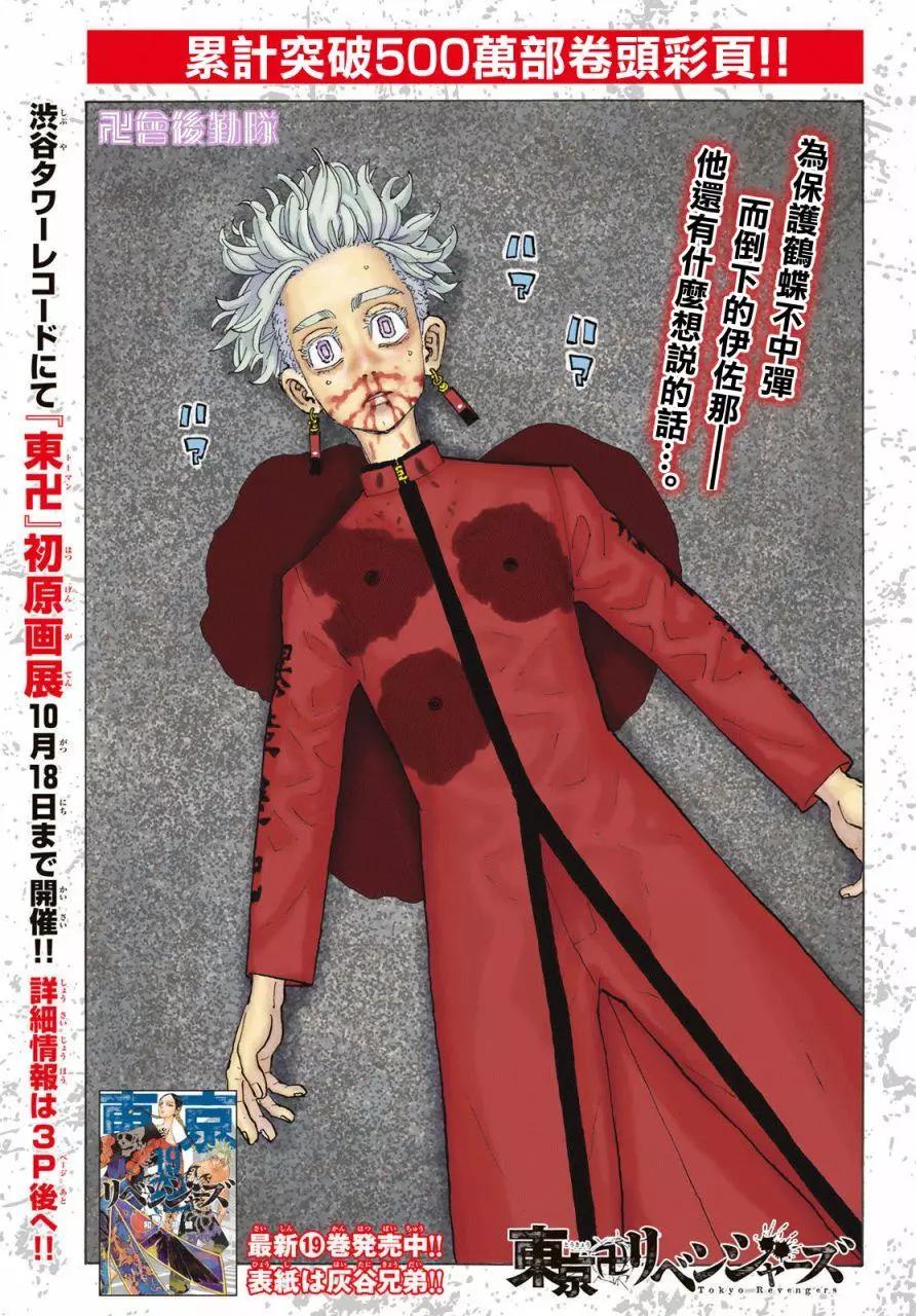 第177话0