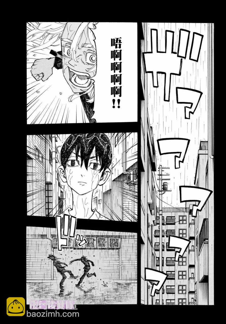 第177话11