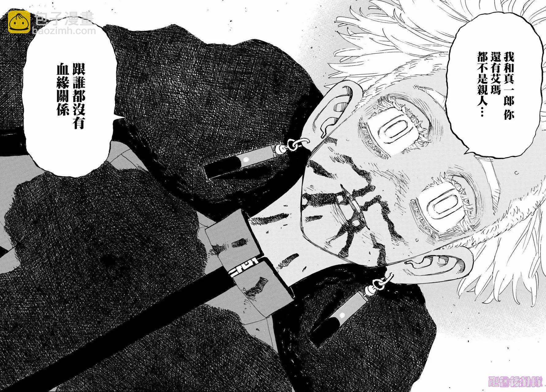 第177话16
