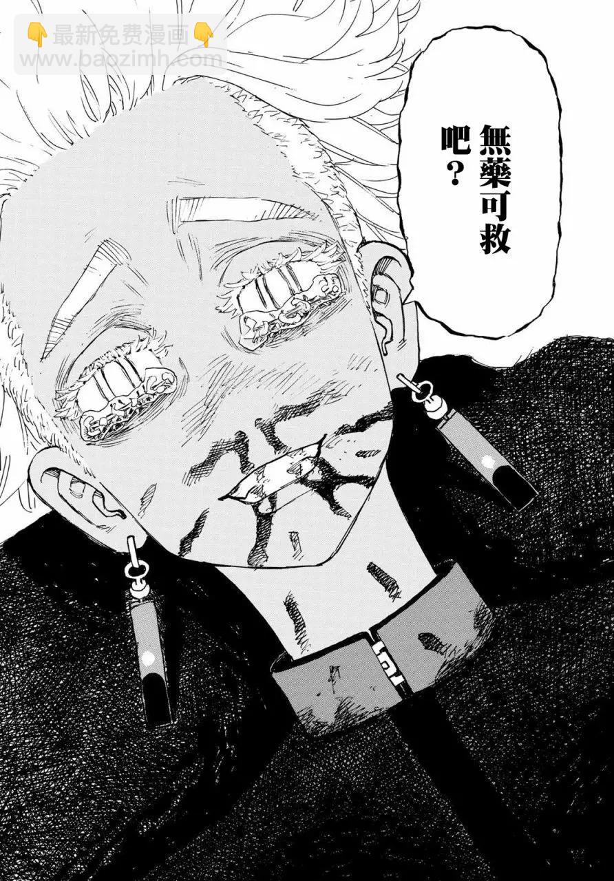 第177话19