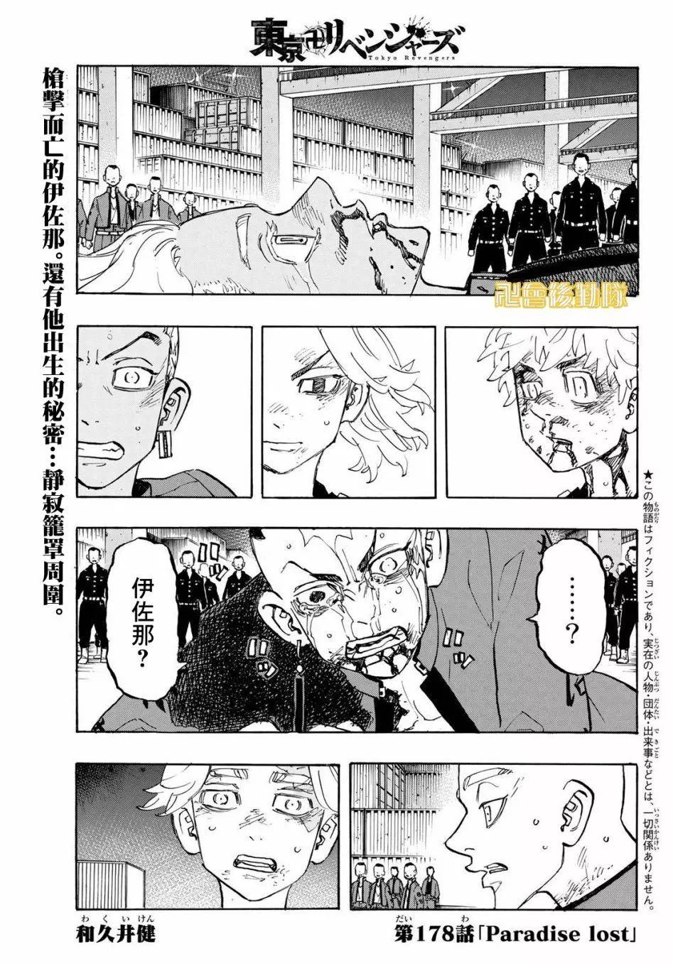 第178话0