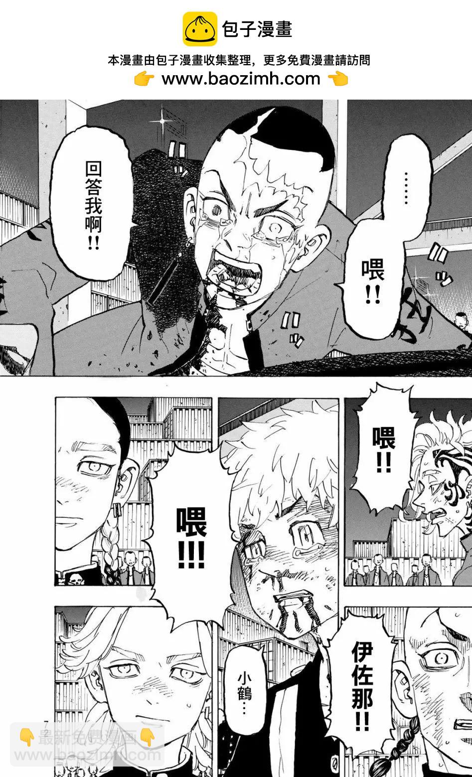 第178话1