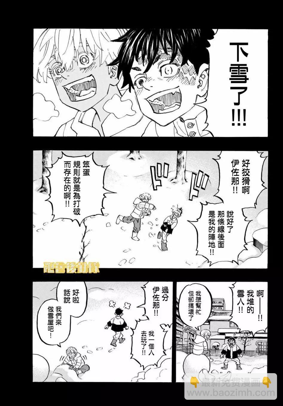 第178话10