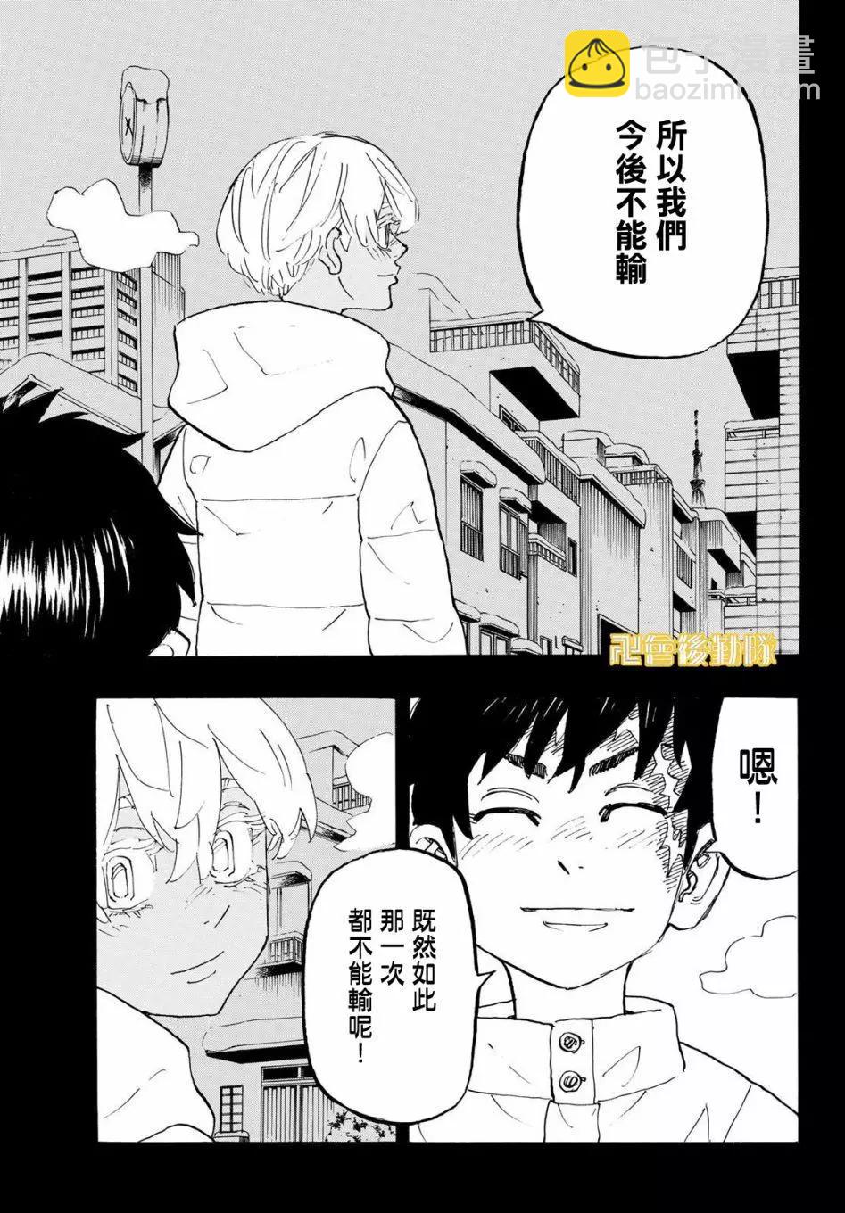 第178话14