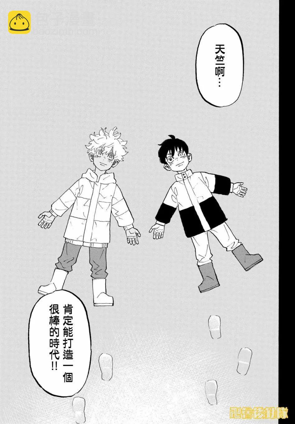 第178话16