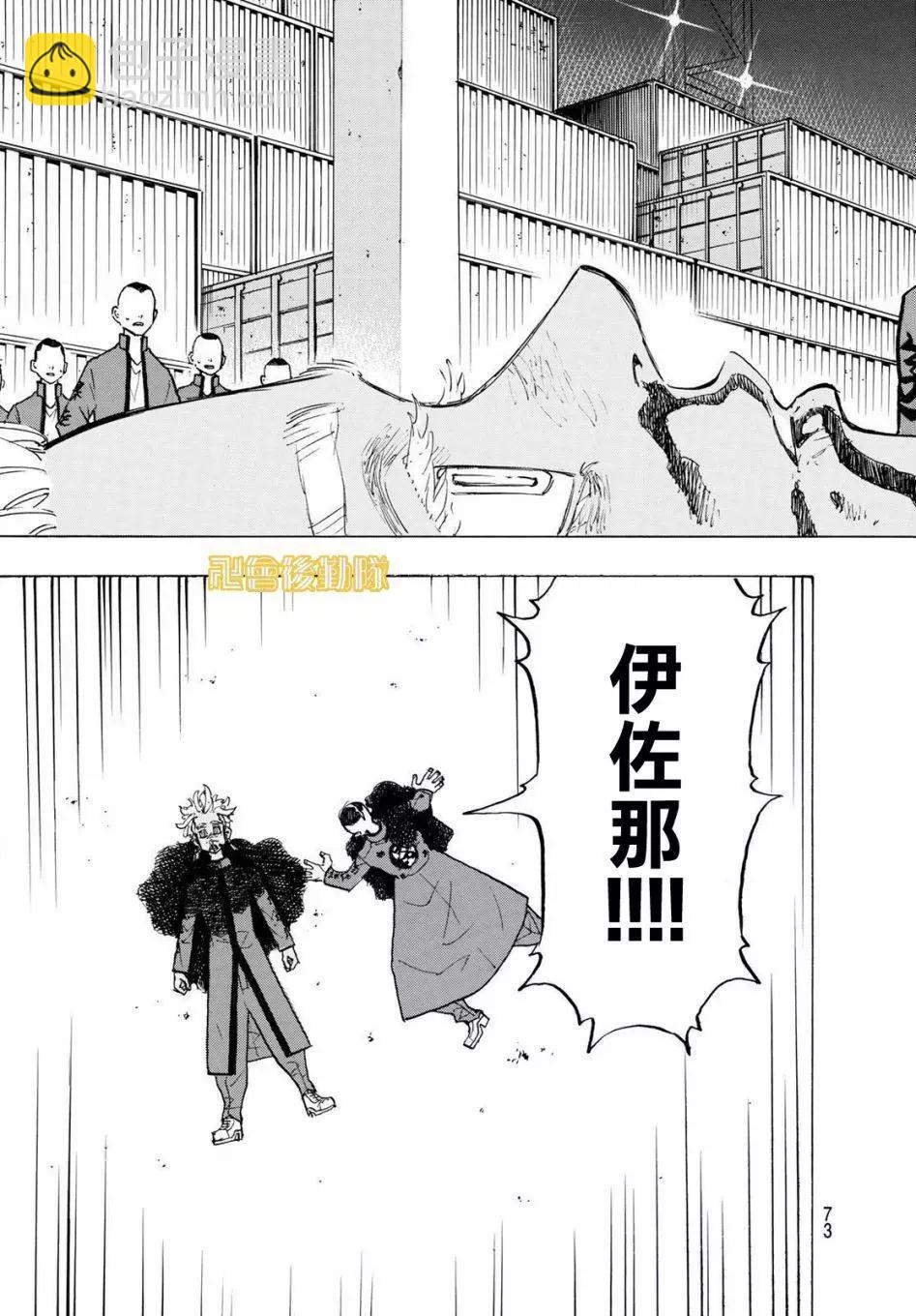 第178话2